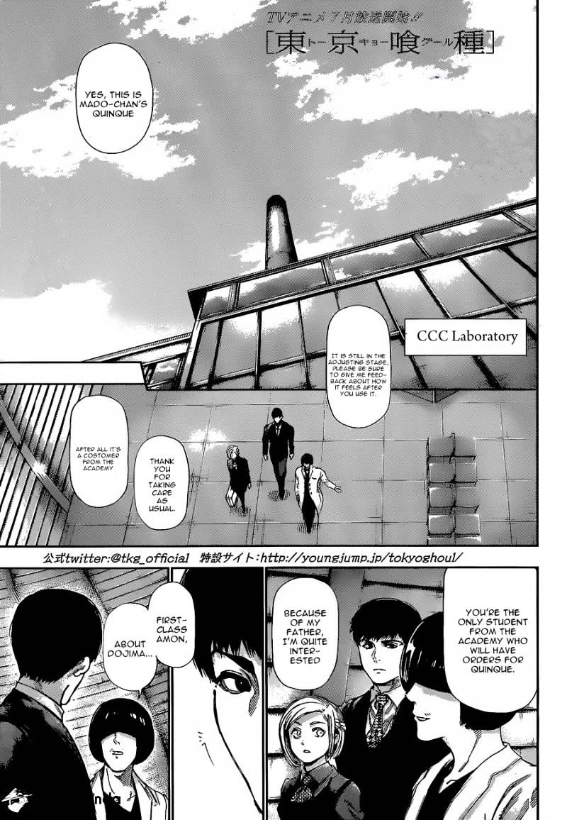 Tokyo Ghoul Chapter 124 1